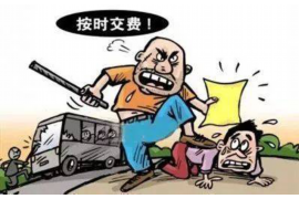 鸡西专业讨债公司，追讨消失的老赖