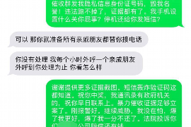 鸡西专业要账公司如何查找老赖？