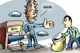 货款要不回，讨债公司能有效解决问题